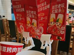 -丝恋丝娃娃(金阳国贸店)