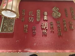 -秦九和(凯德广场店)
