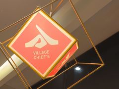 -村长家的疙瘩汤·东营菜(东营茶城店)