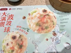 -点都德(聚福楼店)