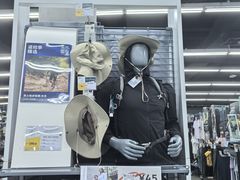 -优托邦(长兴路店)