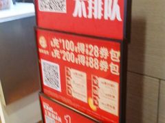 -永和大王(龙德广场店)