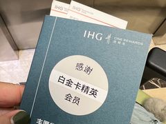 -青岛海尔洲际酒店