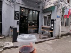 -无牌咖啡&酒馆