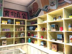 -和平菓局(王府井店)