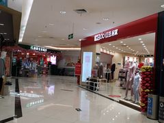 -利群超市(城中城购物广场店)