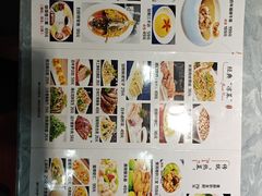 -百年聚宾楼(北大街店)