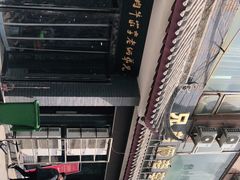 -兄弟俩老李家牛肉汤(总店)