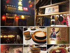 -重庆老灶 Chong Qing Lao Zao