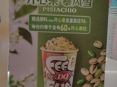 -DQ·蛋糕·冰淇淋(西城红场店)