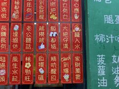 -華叔茶記