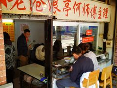 -大时代美食面馆