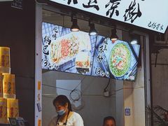 -南门头上美食街