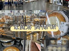 -山姆会员商店(亦庄创意生活广场店)