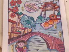 -常盛香生煎·酸辣汤.无锡老字号玉兰饼(新生路店)
