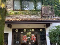 -中国茶叶博物馆(双峰馆区)