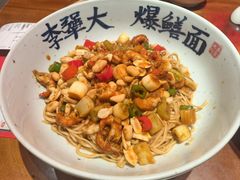 -李犟大爆鳝面·手工蟹黄包(湖滨西湖店)
