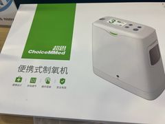 -鹰巢数码EAGLE’S NEST(燕莎店)