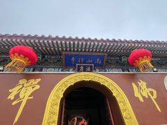 -龙口南山旅游景区