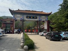 -封龙山风景区