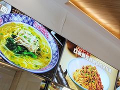 -小杨生煎(香港名都店)