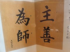 -静园(和平区)