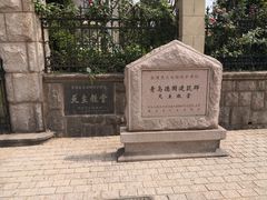 -青岛天主教堂(市南区)