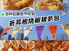 -合景·悠方(成都店)