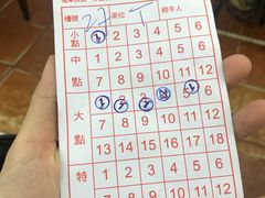 账单-香港蓮香樓(中環店)