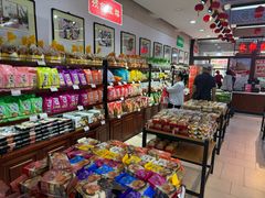 -鼎丰真(重庆路店)