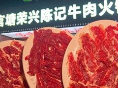 -官塘陈记鱼生·潮汕砂锅粥·牛肉火锅(潮枫路总店)