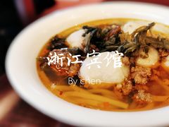 -浙江宾馆·花园餐厅·自助餐厅·茶吧