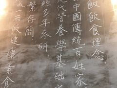 -一两饭川味素食餐厅