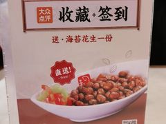 -越城记黑鱼煲(万达店)