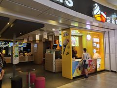 门面-麦当劳(城西银泰店)