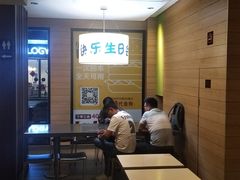 大堂-麦当劳(南京水西门大街店)