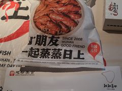 -靓靓蒸虾·头牌蒸虾(雪松路总店)