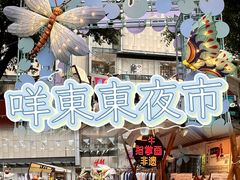 -岭南站NOVA