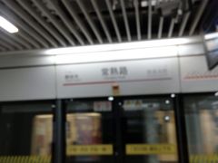 -常熟路(地铁站)