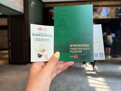 -青岛啤酒博物馆