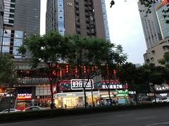 -好乐迪量贩KTV(春熙路香槟广场店)