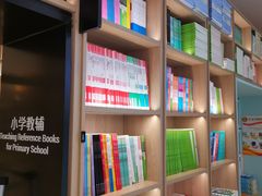 -上海书城(福州路店)