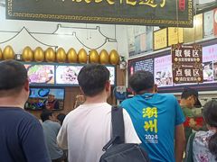 -蛋满灌·非遗手工灌蛋(龙头路店)