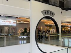 -山里俏·地标皖南菜·屯溪臭鳜鱼(北城万达店)