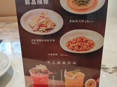 -火婆子·川小馆(扬韬科技广场店)