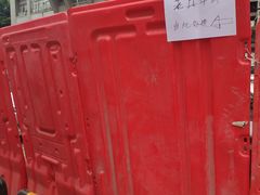 -老兵牛蹄店(下沙店)