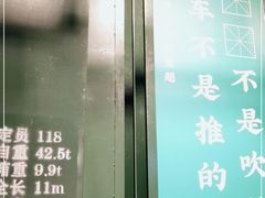 -和平菓局(王府井店)