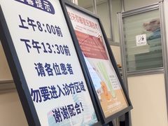 -上海市徐汇区口腔医院