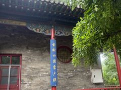 -晋祠公园