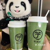 1.9r｜望平街喝沫沫椰，还有熊猫👩‍❤️‍👩免费送！
